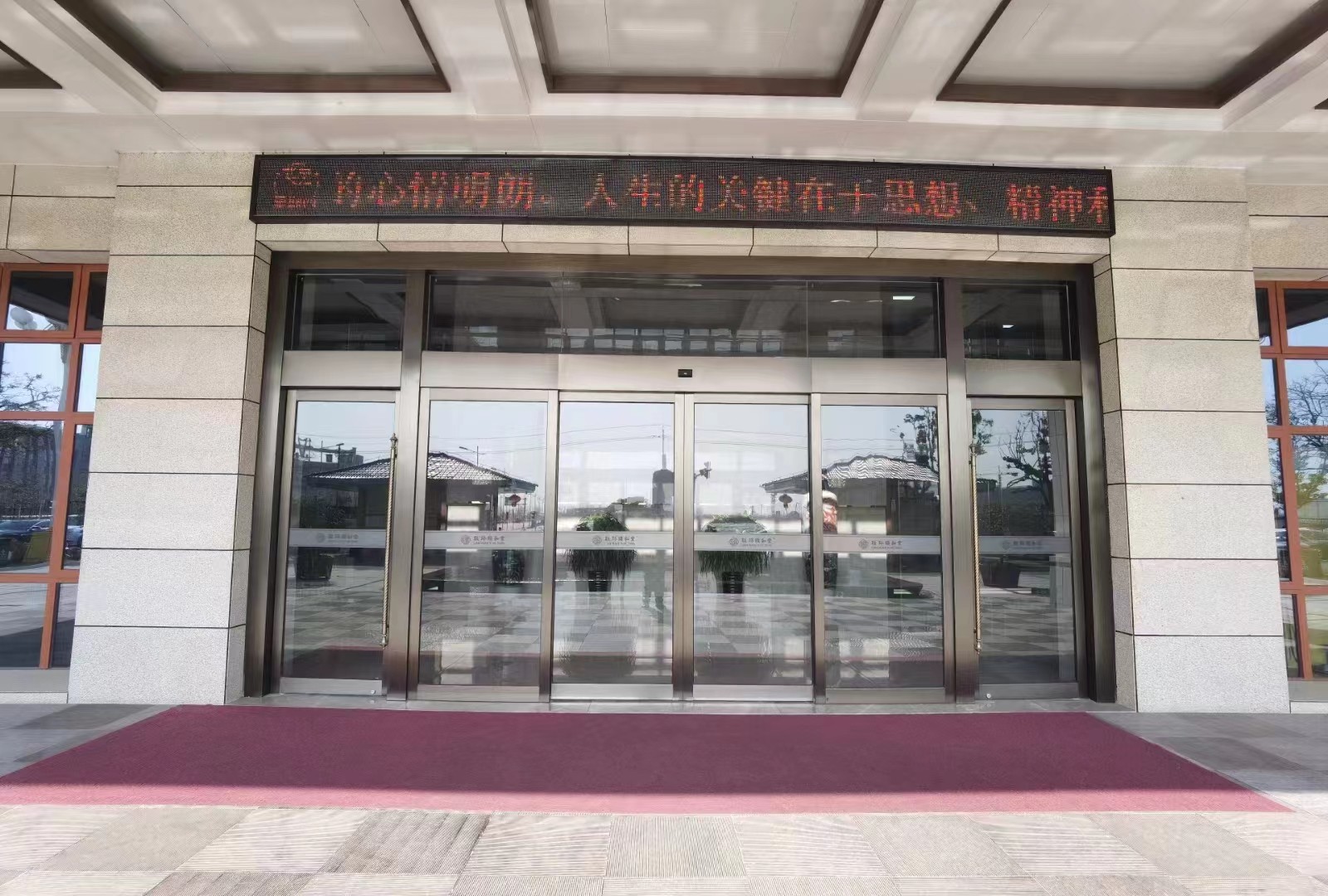 赣榆区玻璃感应门