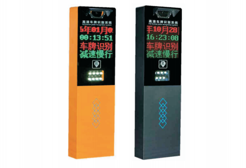 赣榆区车牌识别销售